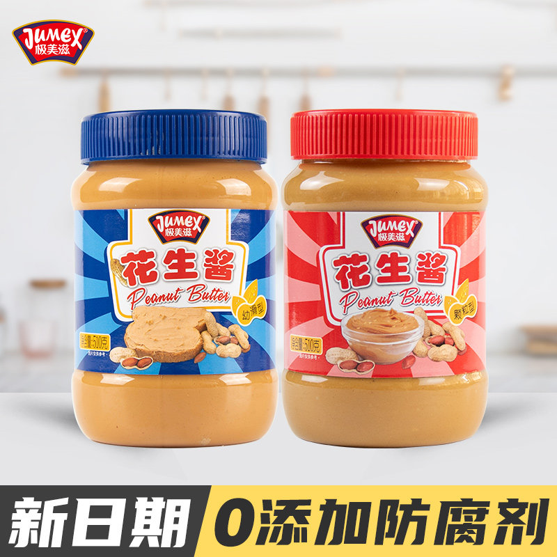 极美滋幼滑花生酱0反式脂肪酸图片