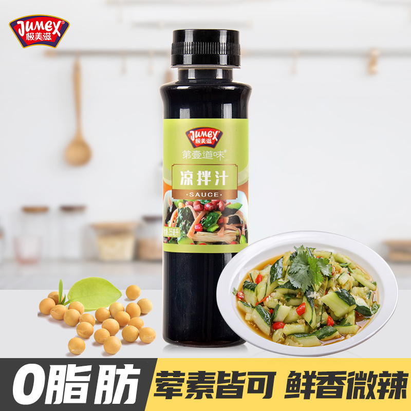 极美滋凉拌汁毛豆黄瓜专用