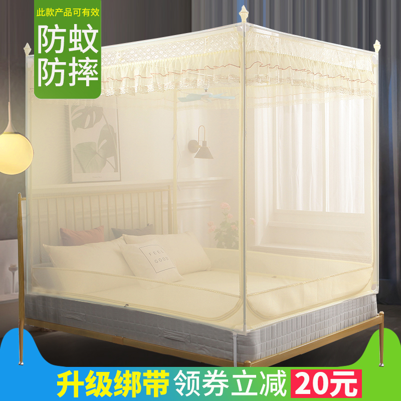 坐床式蚊帐蒙古包拉链支架加密加厚u型无底2米1.8m床家用纹账防摔|msdalam kategori seperai dan bantal, kelambu - dari Buy2taobao.com untuk memberikan perkhidmatan ejen Taobao profesional membeli