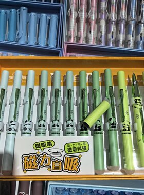 罗氏吸磁金属杆热可擦的钢笔
