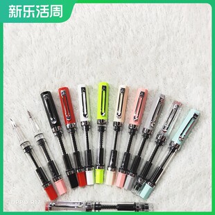 烂笔头透明款式大容量旋转吸墨学生用正姿钢笔明尖0.5钢笔尖包邮