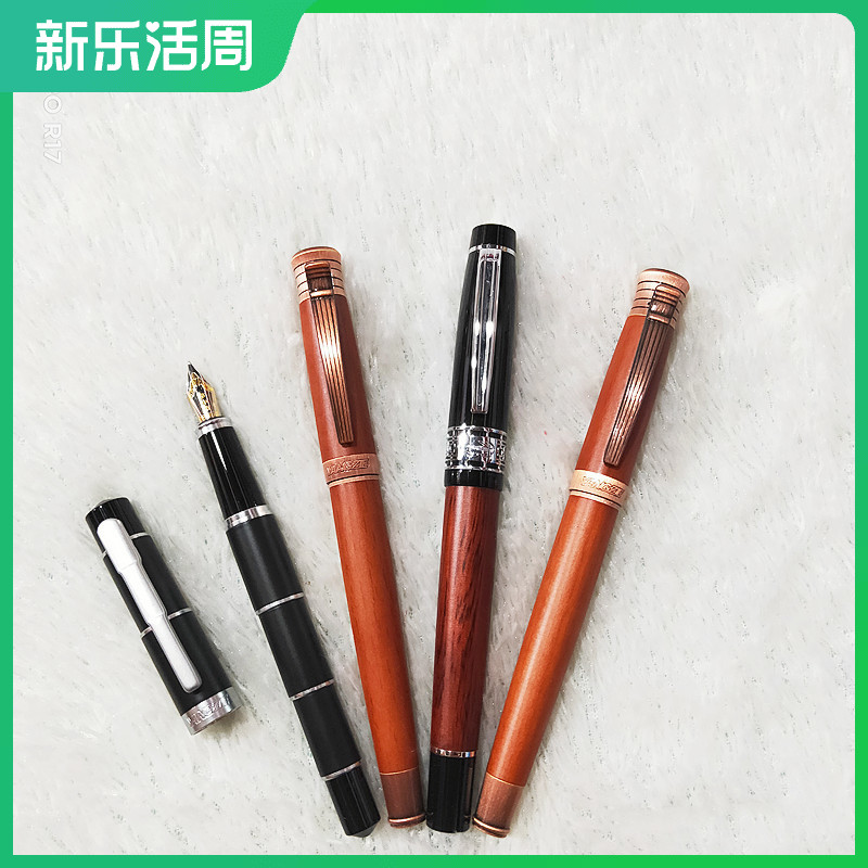 红木金箍棒智者墨囊钢笔两用送礼