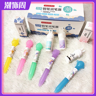 热可擦摩易擦热敏可擦卡通橡皮润笔器擦钢笔蘸笔尖学生用摩擦橡皮