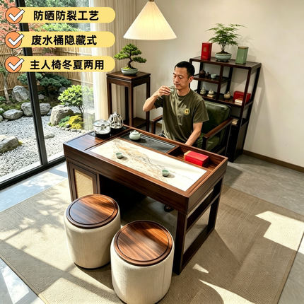 新中式胡桃木阳台茶桌椅组合实木多功能家用一体式高端小型泡茶台