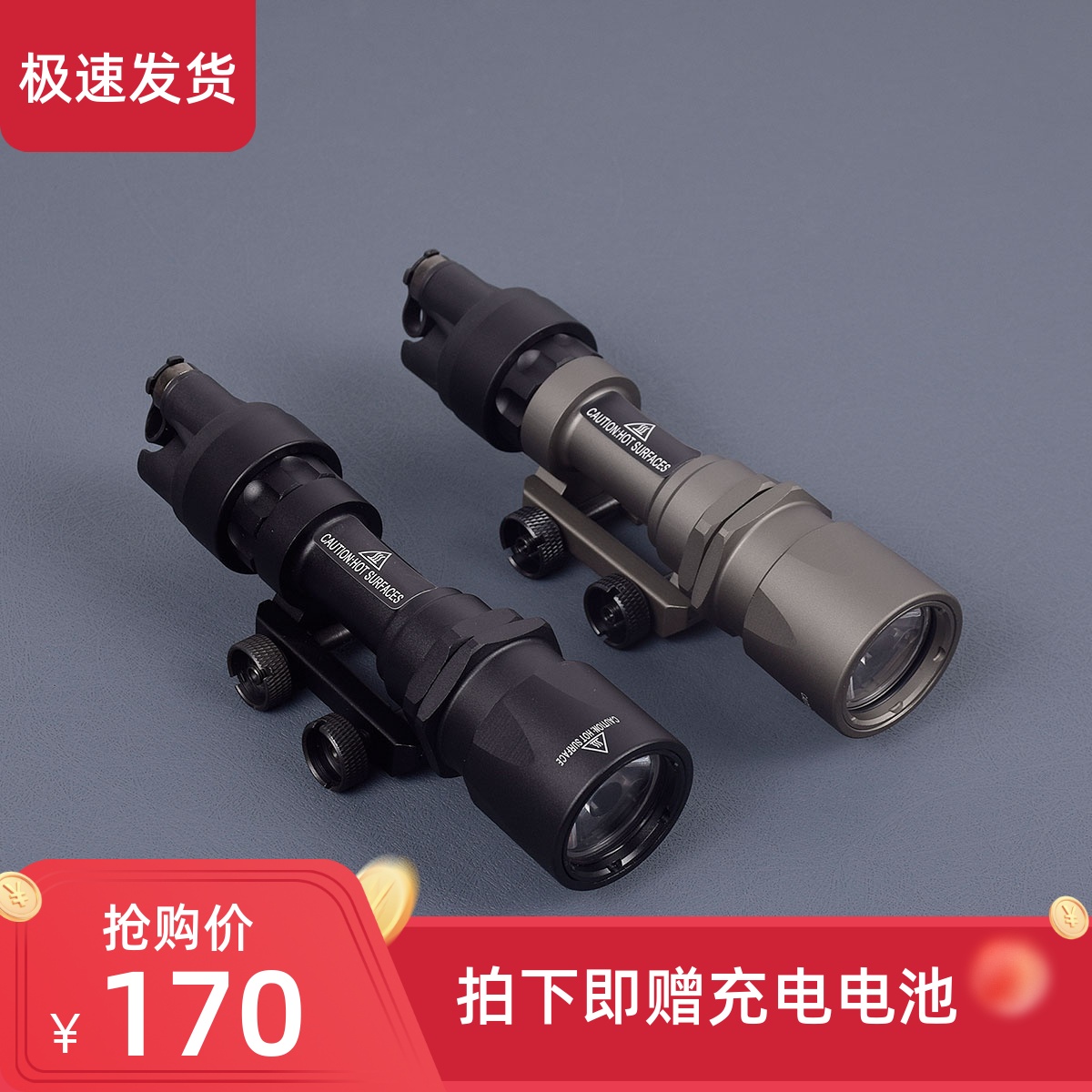 SOTAC M951超强光户外照明灯头盔20mm导轨战术防水鼠尾线控手电筒