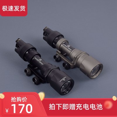 SOTAC M951超强光户外照明灯头盔20mm导轨战术防水鼠尾线控手电筒