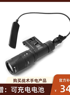 快速拆卸头盔侧灯IFM M300V侧位 带爆闪电筒强光电筒户外强光