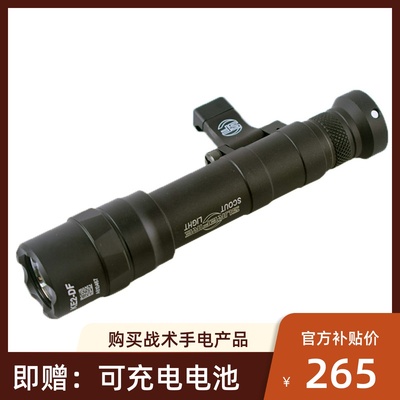 M640DF强光野营手电20mm侧翻下挂导轨户外头盔照明灯