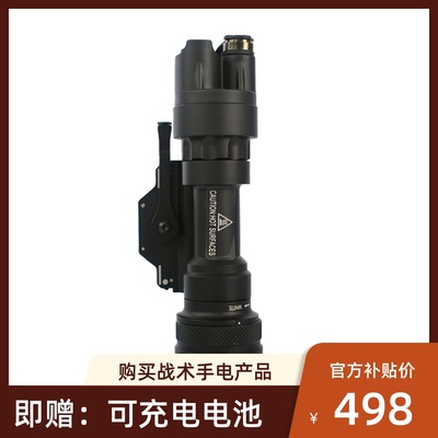 SOTAC M952V-IR 夜视仪战术超强光手电筒户外照明灯LED高流明