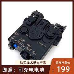 SOTAC-GEAR DBAL-A2 LED照明绿镭射指示器 尼龙版本手电照明灯