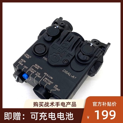 SOTAC-GEAR DBAL-A2 LED照明绿镭射指示器 尼龙版本手电照明灯