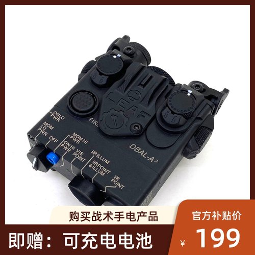 SOTAC-GEAR DBAL-A2 LED照明绿镭射指示器 尼龙版本手电照明灯