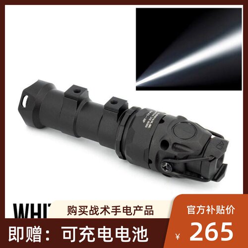 SOTAC KIJI K10金属户外战术LED强光电筒 IR夜视镜照明手电筒