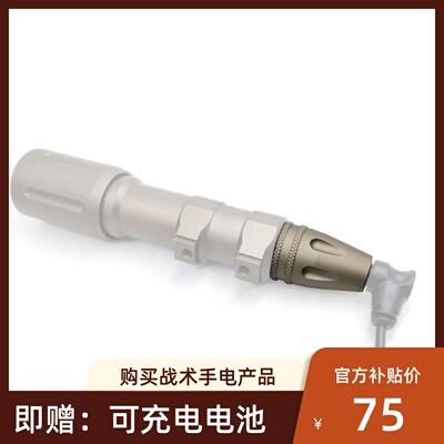 SOTAC M600/M300/DC接口鼠尾冠头替换配件开关尾盖组合点亮