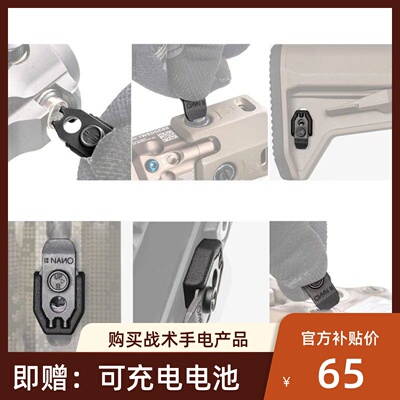 新款多功能调节工具钢制光学适配20mm/Keymod/MLOK系统