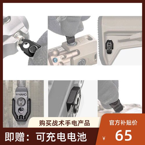 新款多功能调节工具钢制光学适配20mm/Keymod/MLOK系统