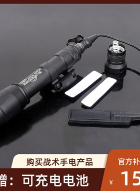 SOTAC 忽必烈M600C强光战术电筒鼠尾线控锦明9斯泰迪LED