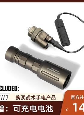 Sotac Modlite OKW聚光版本 V2 手电筒 强光手电筒 长短 两款