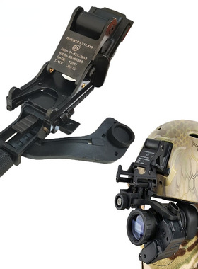 金属夜视镜底座+J 臂支架适配器用于头盔夜视镜PVS-14  M88 Mich