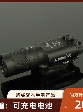 SOTAC X300V爆闪型下挂手电G19 G18忽必烈强光LED户外照明手电筒