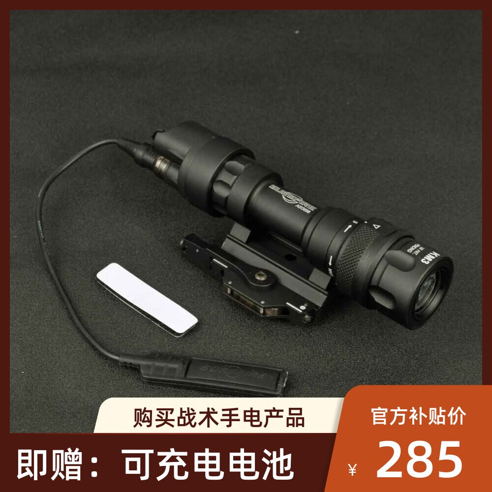 SOTAC M952V爆闪 战术超强光手电筒户外照明灯LED 20mm导轨铝合金