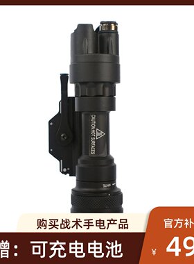 SOTAC M952V-IR 夜视仪战术超强光手电筒户外照明灯LED高流明