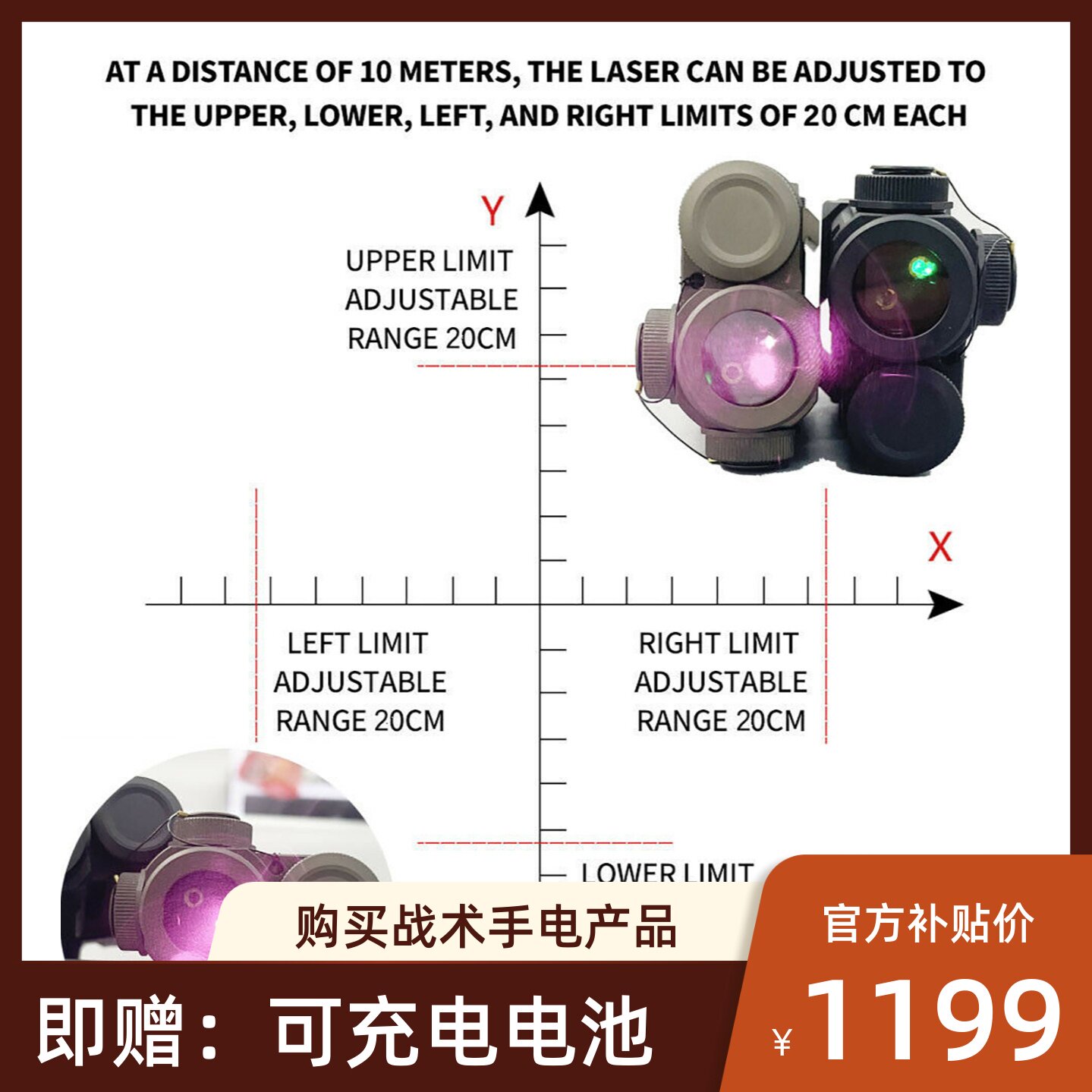 全金属CNC阳极泽宁特PERST-4镭射指示器 绿镭射+IR夜视仪