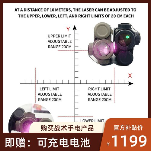 全金属CNC阳极泽宁特PERST-4镭射指示器 绿镭射+IR夜视仪