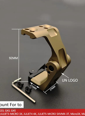 UNITY GBRE GROUP FTC OMNI 金属CNC一体增倍镜桥支架G33/G43