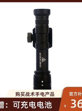SOTAC M600V-IR战术超强光手电筒户外照明灯LED夜视仪可见光