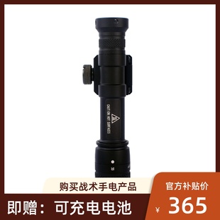 SOTAC IR战术超强光手电筒户外照明灯LED夜视仪可见光 M600V