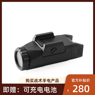 SOTAC 微触灵敏快速反应APL-G3 G17下挂战术电筒多功能爆闪强光灯