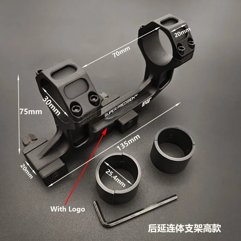 SIG 大G支架凹刻字 20mm导轨后延连体支架 GE连体管夹25.4mm-30mm