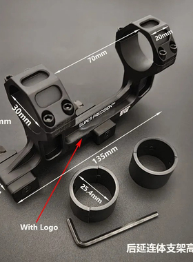 大G支架凹刻字 20mm导轨后延连体支架 GE连体管夹25.4mm-30mm