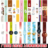 西点红枣蛋糕斑斓彩虹慕斯脏脏包草莓芒果不干胶水果波波杯冰月亮