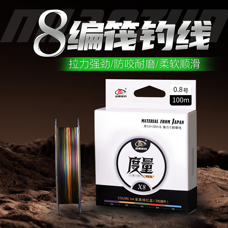 淼尊主线pe八编顺滑耐磨