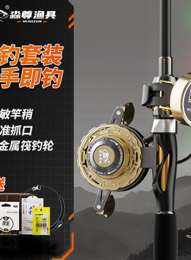 淼尊热销爆款套装，口碑榜第一
