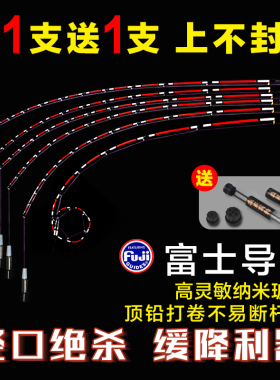 筏钓竿稍日本进口富士纳米不易断玻纤杆稍竿软尾微铅软尾