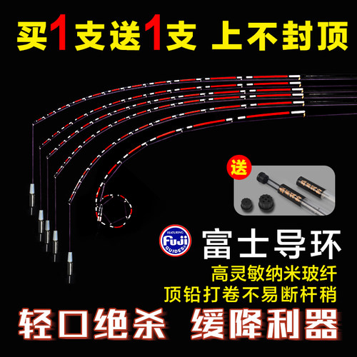fuji导环丝滑出线，吃口超灵敏