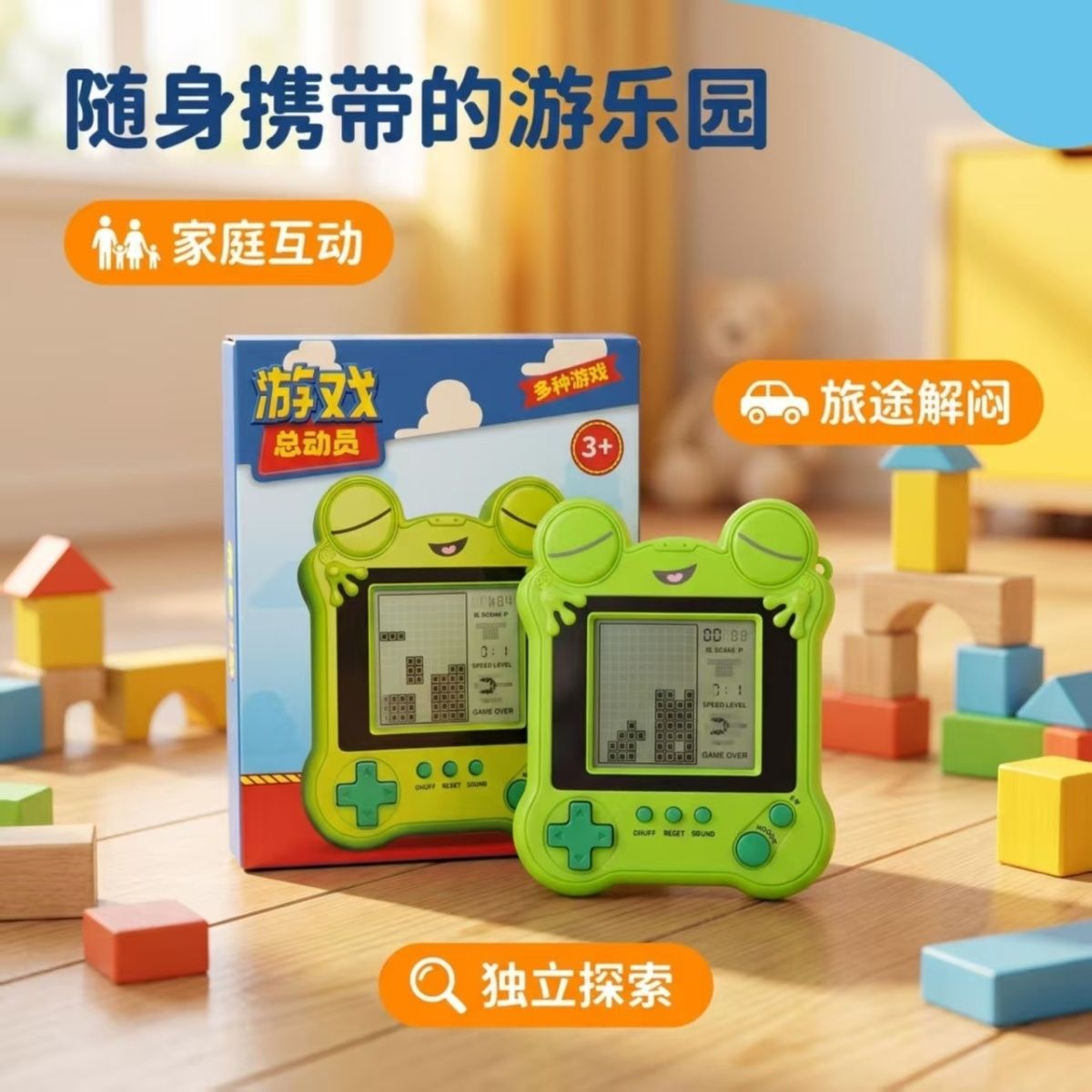 跨境新品青蛙游戏机复古怀旧手柄游戏玩具礼品儿童益智掌上游戏机