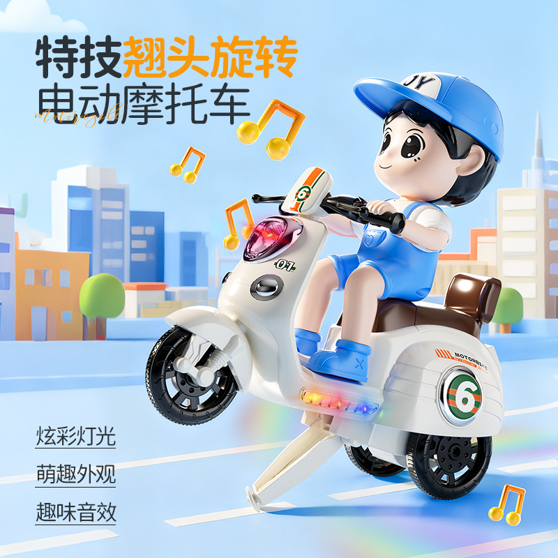 新品电动特技小绵羊摩托车玩具音乐灯光翘头旋转卡通男女孩三轮车