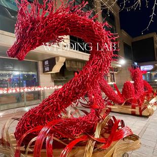 巨型龙红色葡萄藤装 饰橱窗陈列商业美陈场景布置 饰婚礼艺术装