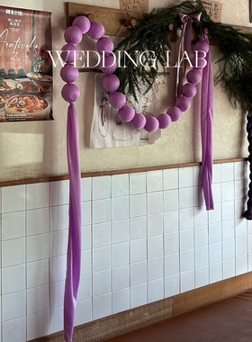 紫色系异形飘带布艺泡沫球 仿真花门头装饰商业美陈探店打卡