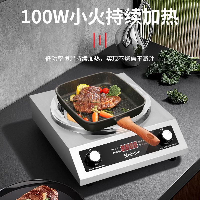 安利中式锅专用电陶炉钛晶平凹面不挑锅任何锅家用爆炒菜火锅火灶