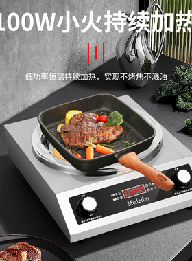 安利中式锅专用电陶炉钛晶平凹面不挑锅任何锅家用爆炒菜火锅火灶