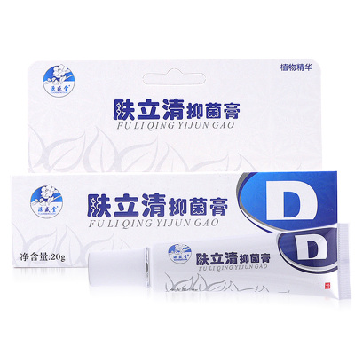 肤立清抑菌膏皮肤抑菌乳膏正品原痘螨清草本软膏豆痘膏霜