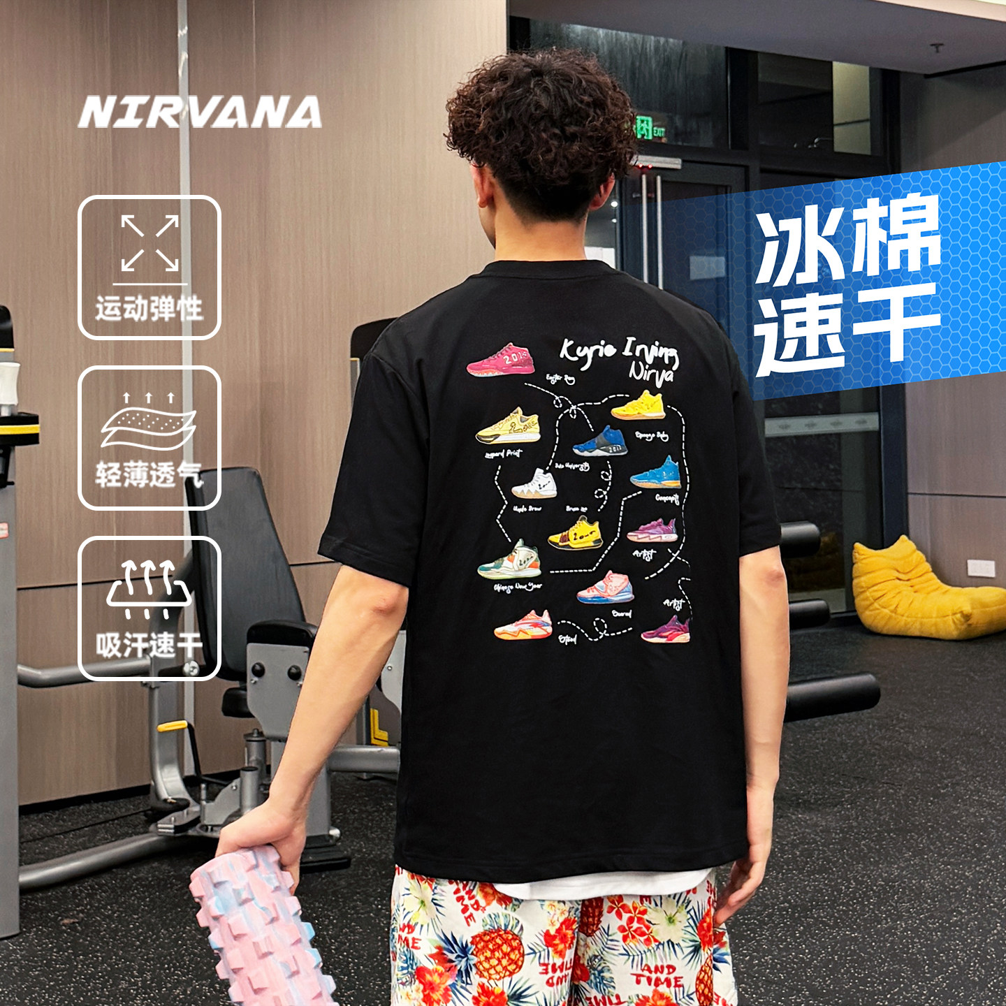Nirvana原创运动T恤短袖美式速干凉感上衣男圆领手绘球鞋图案