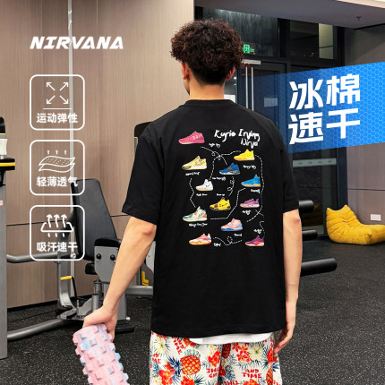 Nirvana原创运动T恤短袖美式速干凉感上衣男圆领手绘球鞋图案