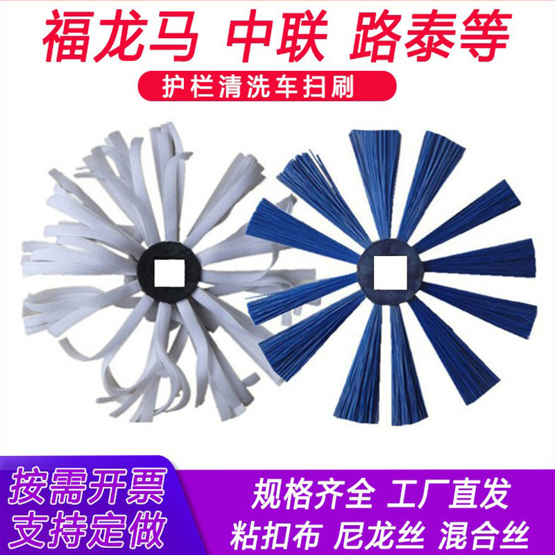 中联路泰福龙马环卫清扫车