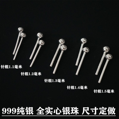 手工定做实心耳钉纯银999